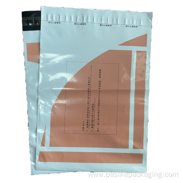 Custom Courier Bag Poly Mailer Bags